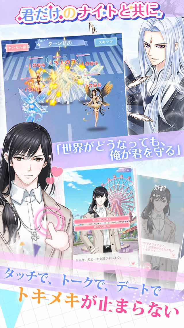 シャドウラヴァー★魔法使いと恋に落ちるのスクリーンショット_3