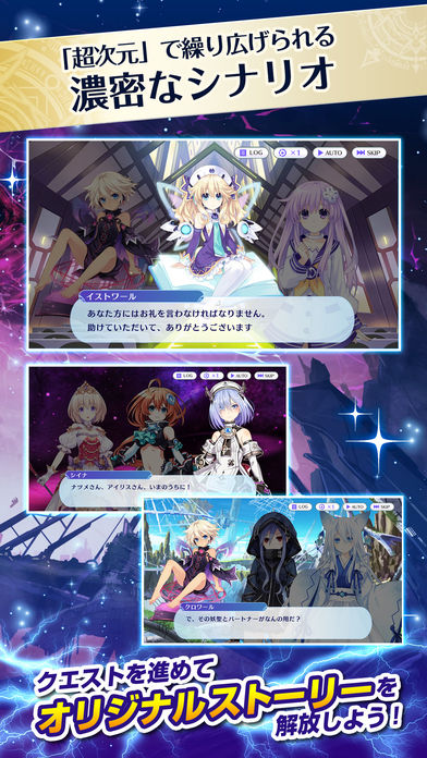 メガミラクルフォース(MEGAMIRACLE FORCE)のスクリーンショット_5