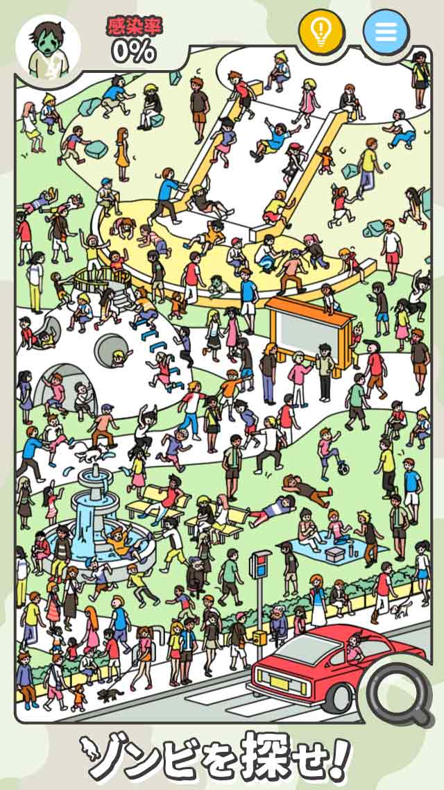 ゾンビを探せ！のスクリーンショット_3