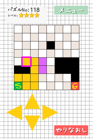 脳トレひとふでのスクリーンショット_2
