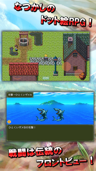 RPGクリエイターのスクリーンショット_3