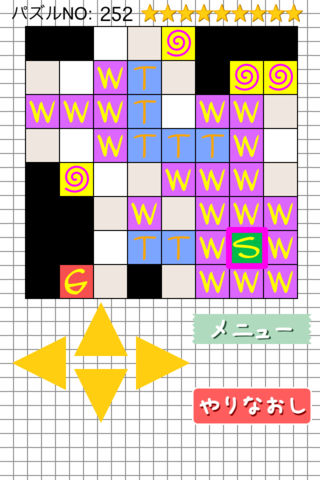 脳トレひとふで2のスクリーンショット_2