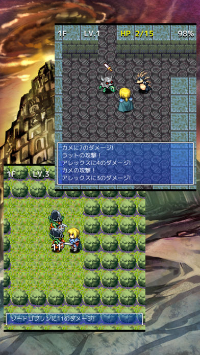 ローグクリエイターのスクリーンショット_5