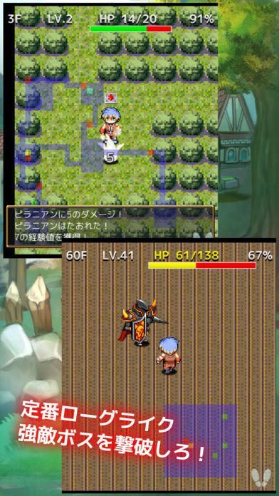 Lord of Rogueのスクリーンショット_3