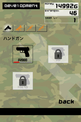 傭兵派遣株式会社のスクリーンショット_3