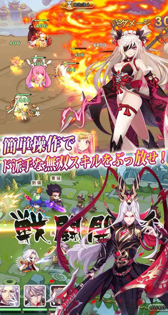 Re:三国志 もえしょう物語のスクリーンショット_3