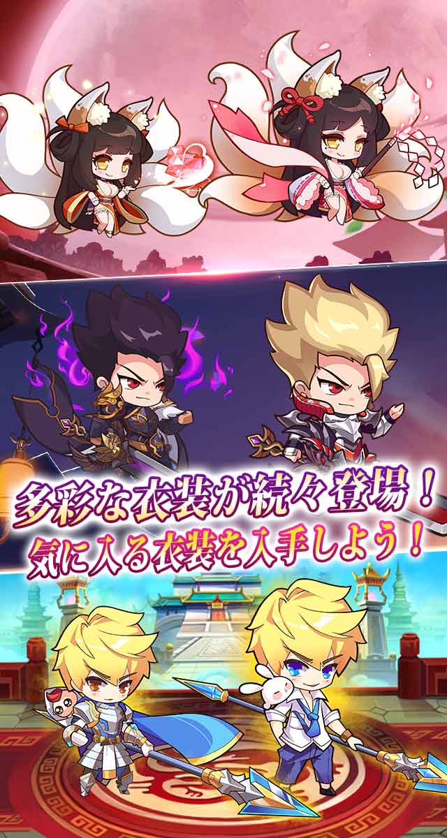 Re:三国志 もえしょう物語のスクリーンショット_4