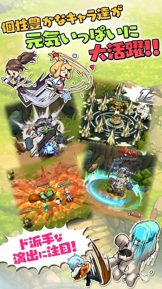 デビルブックのスクリーンショット_2