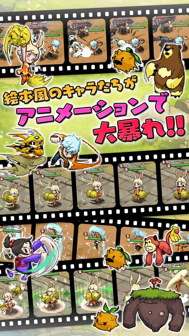 デビルブックのスクリーンショット_3