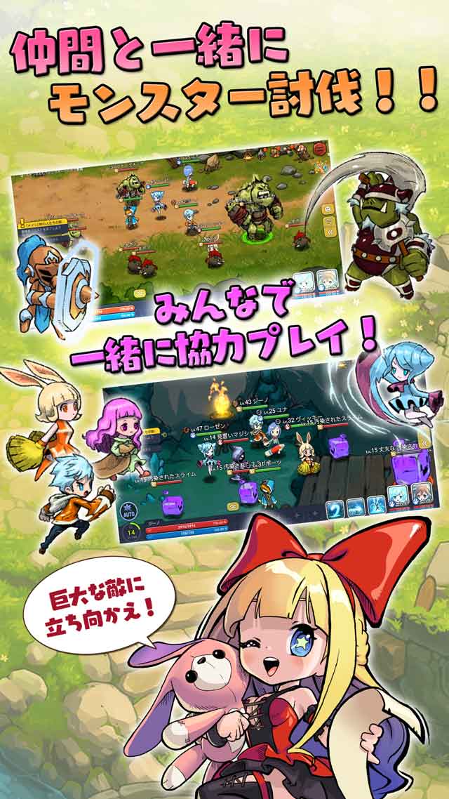 デビルブックのスクリーンショット_4