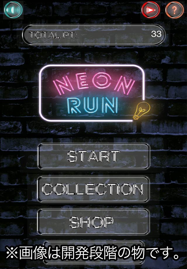 NEON RUNのスクリーンショット_1