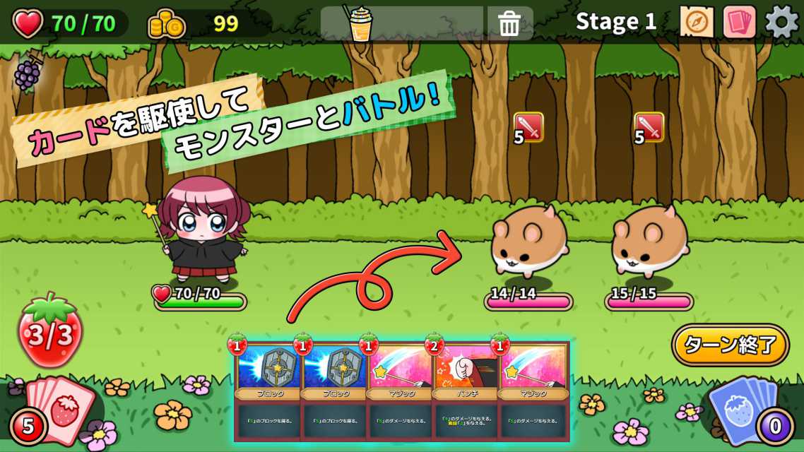 魔法少女マホのスイーツ争奪大作戦 ビスケット男爵の野望 のゲームアプリ情報 予約トップ10