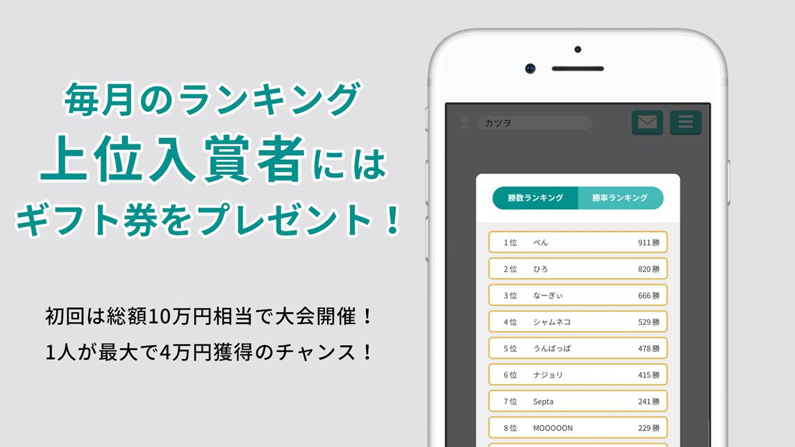 AREA12のスクリーンショット_2