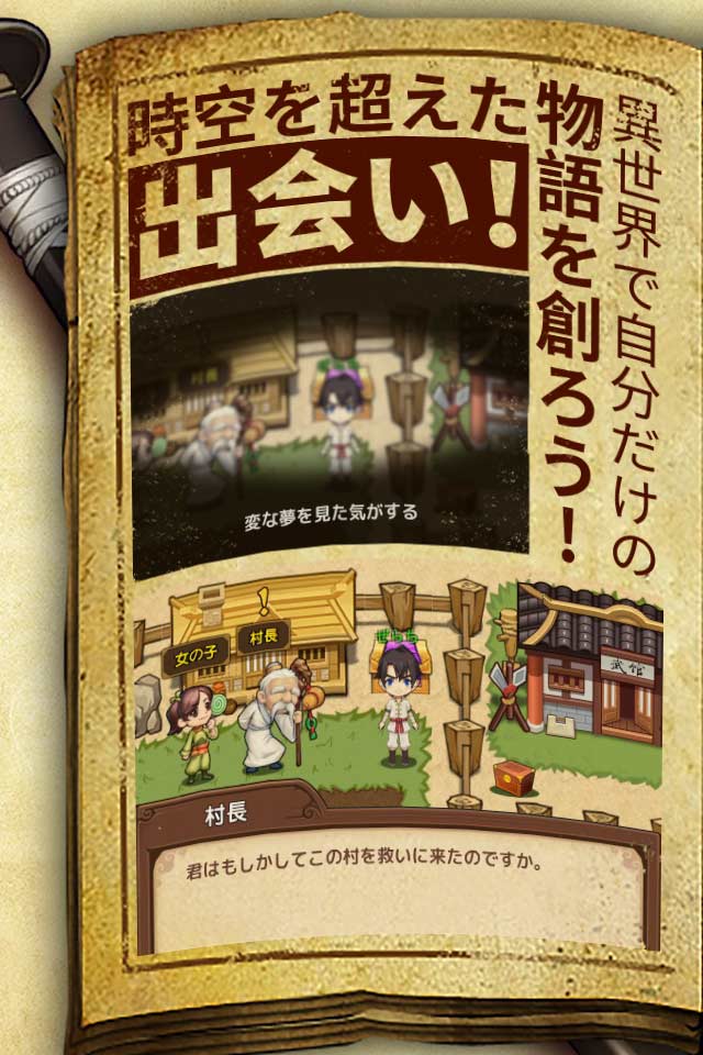 異世界冒険譚-レトロ風RPGのスクリーンショット_2