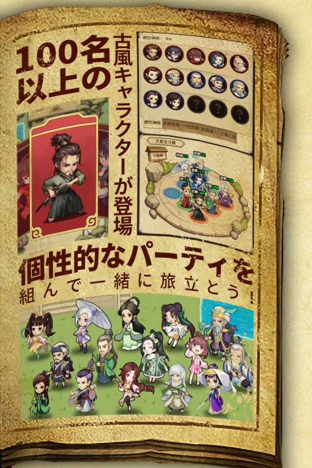 異世界冒険譚-レトロ風RPGのスクリーンショット_3