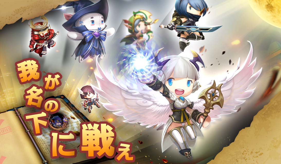 放置サモナーのスクリーンショット_1