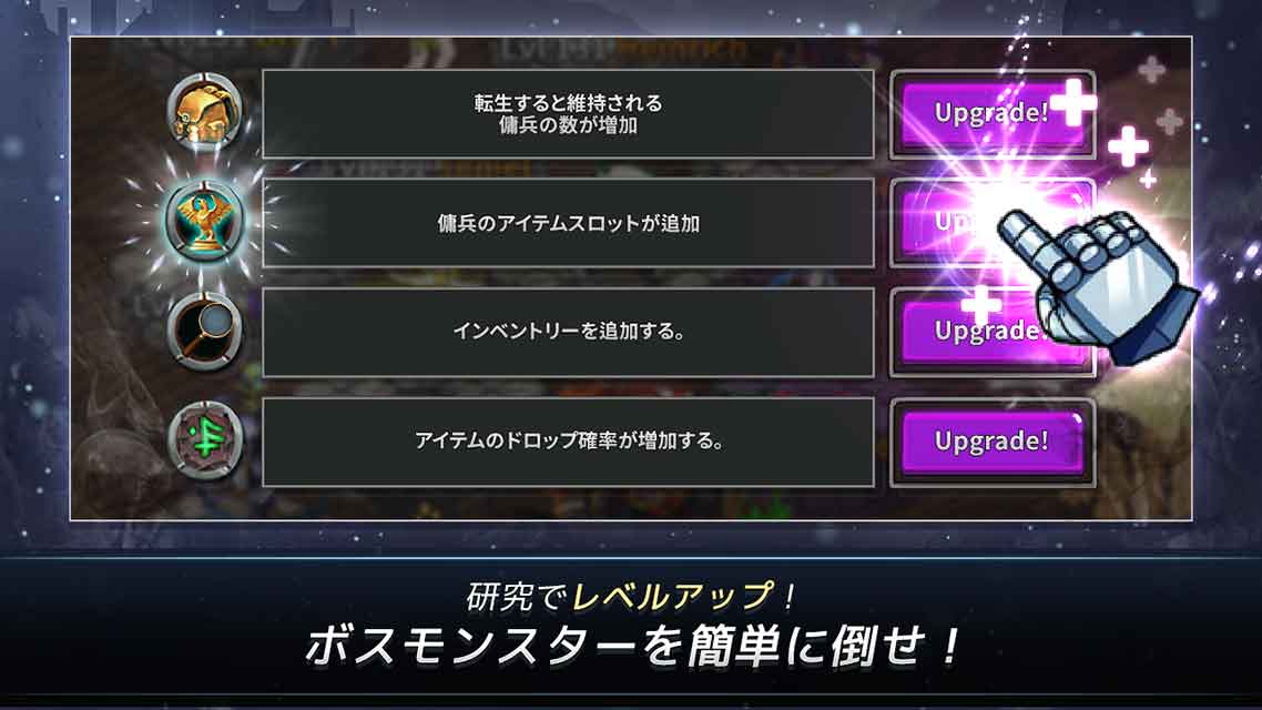 傭兵時代 - Bbulle Warのスクリーンショット_3