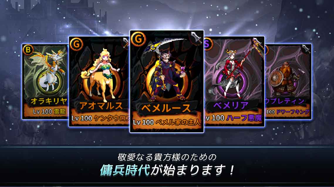 傭兵時代 - Bbulle Warのスクリーンショット_4