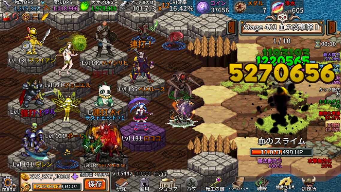 傭兵時代 - Bbulle Warのスクリーンショット_5