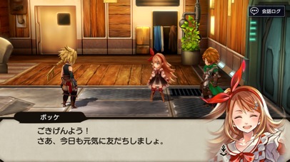 最果てのバベルのスクリーンショット_3