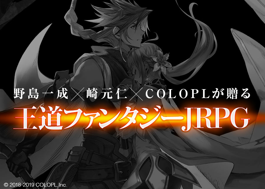 最果てのバベルのスクリーンショット_2