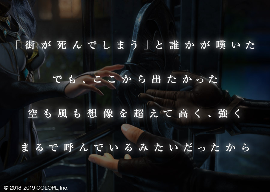 最果てのバベルのスクリーンショット_3