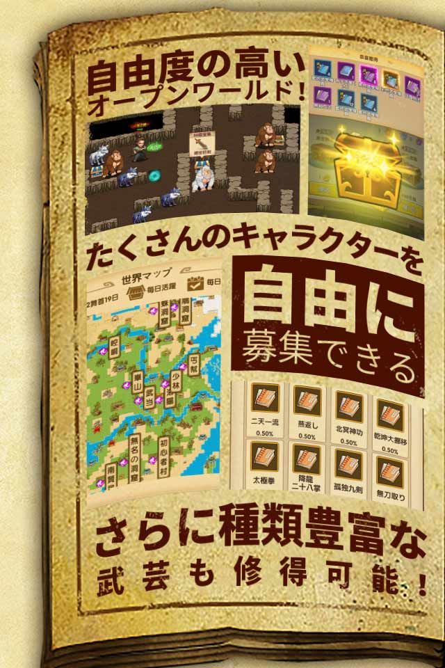異世界冒険譚-レトロ風RPGのスクリーンショット_4