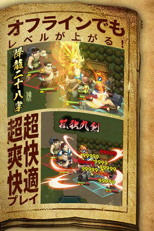 異世界冒険譚-レトロ風RPGのスクリーンショット_5