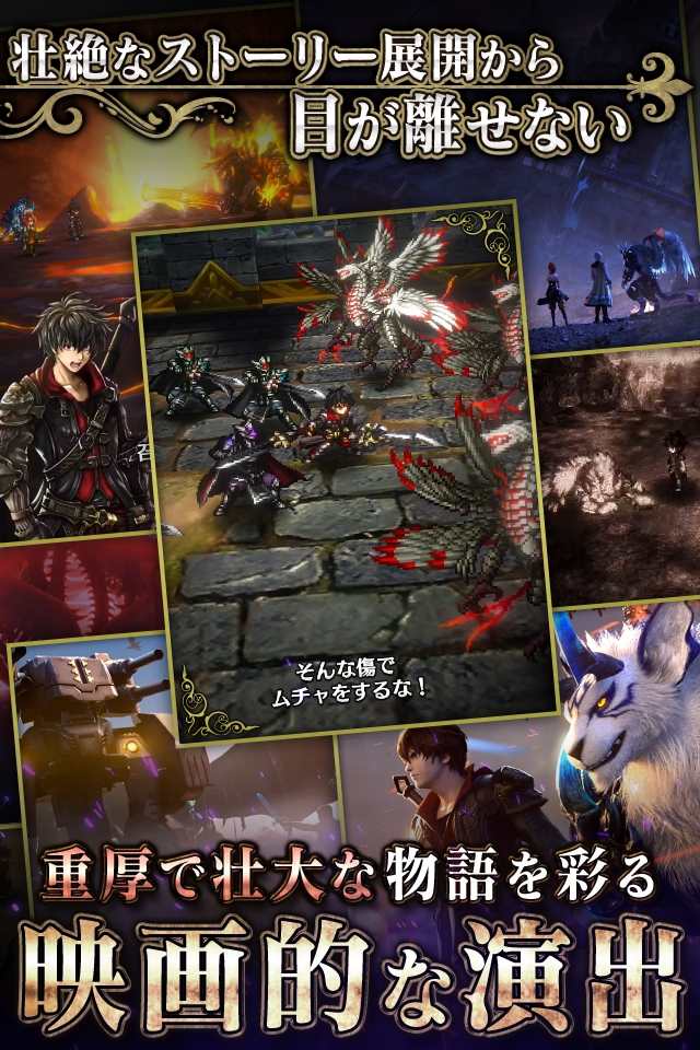 ラストクラウディアのスクリーンショット_2