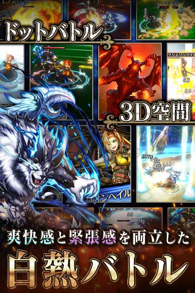 ラストクラウディアのスクリーンショット_3