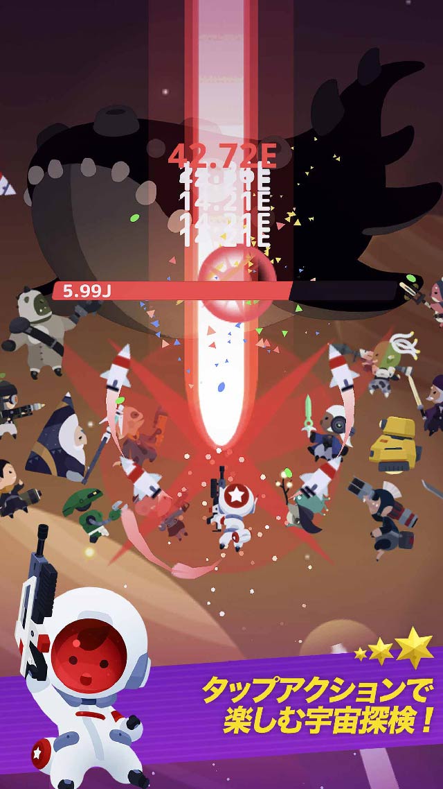 タップ！キャプテンスターのスクリーンショット_2