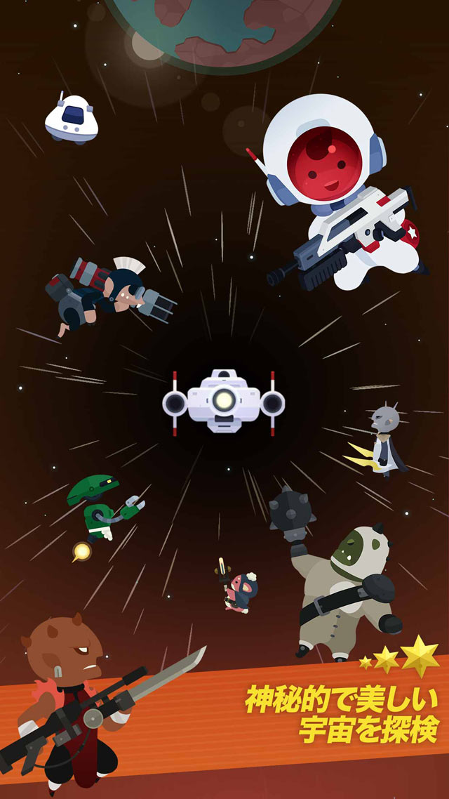 タップ！キャプテンスターのスクリーンショット_5