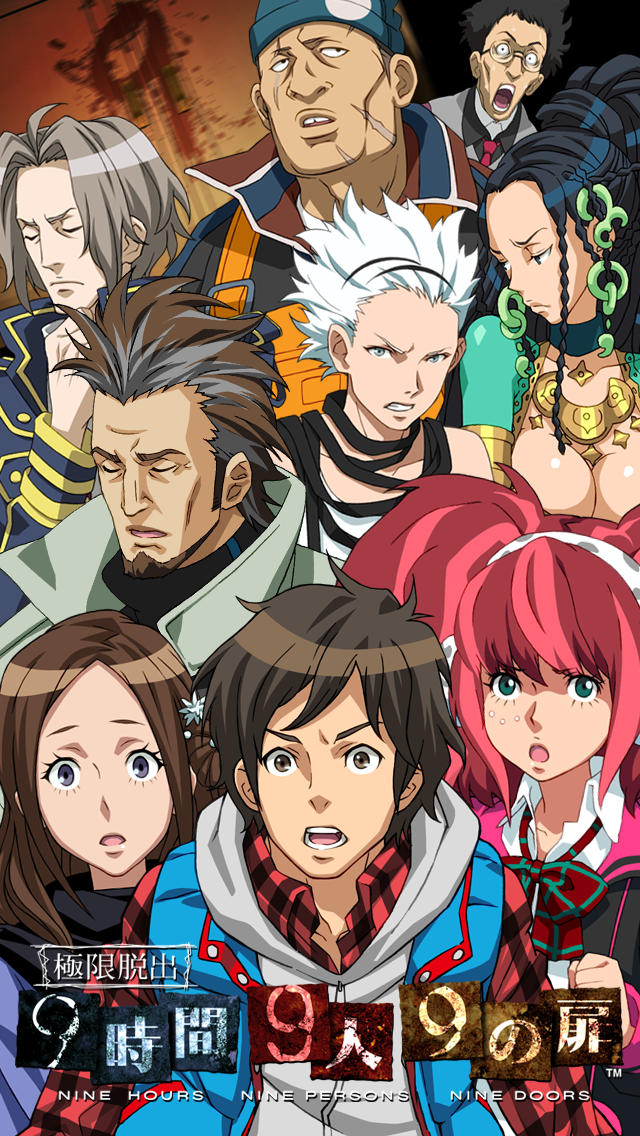 ９時間９人９の扉　Smart Sound Novelのスクリーンショット_1