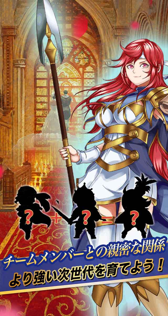 契約勇者-タシリア戦記のスクリーンショット_2