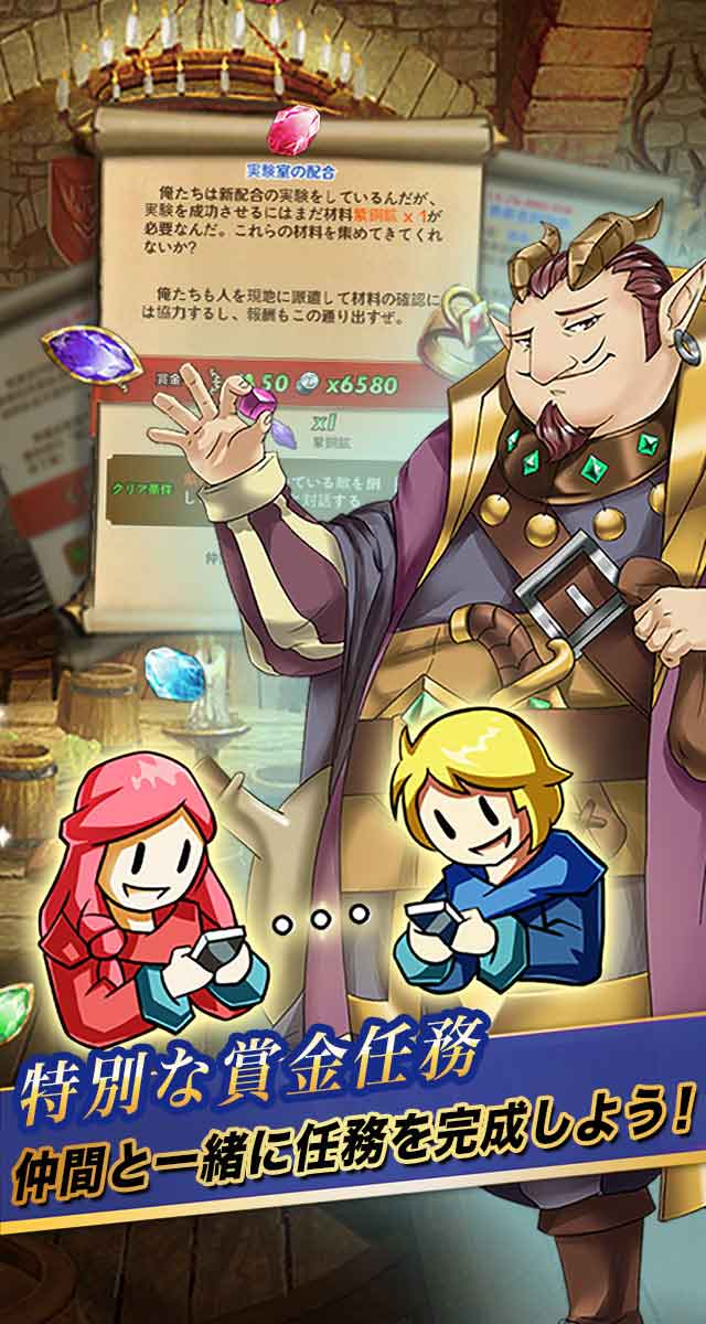 契約勇者-タシリア戦記のスクリーンショット_4