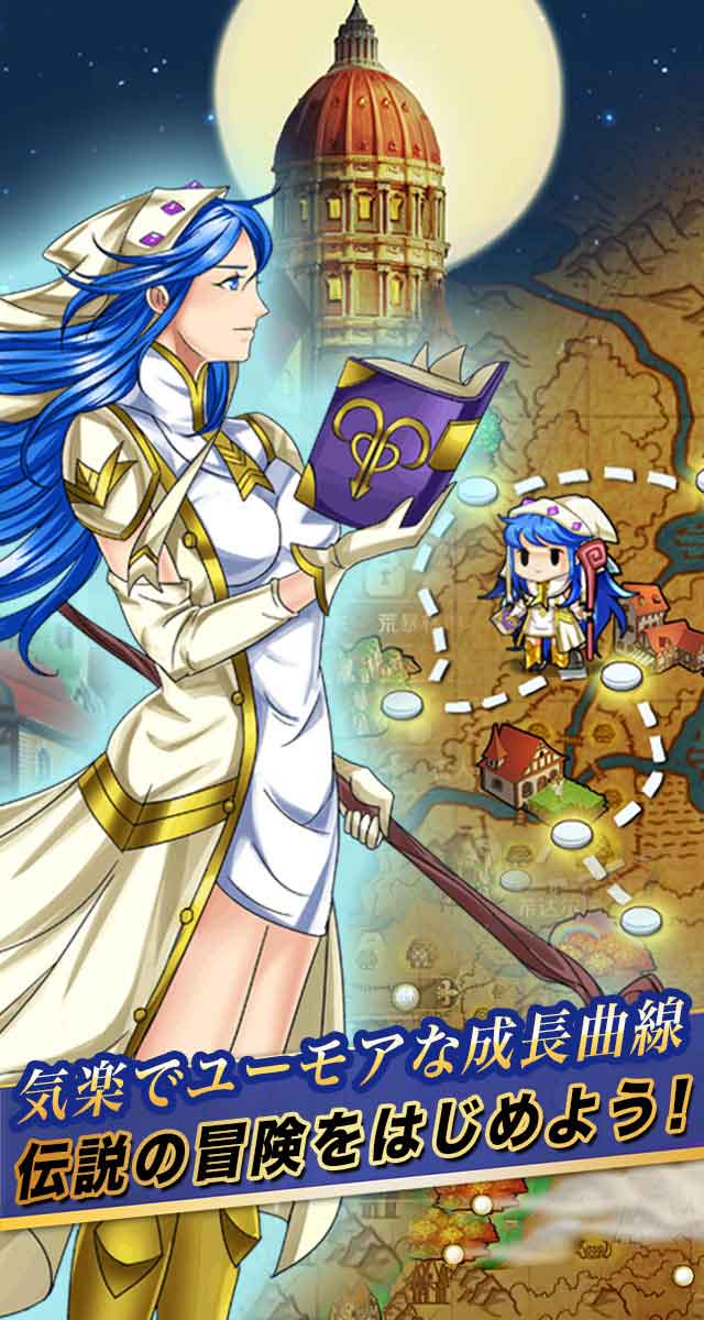 契約勇者-タシリア戦記のスクリーンショット_3