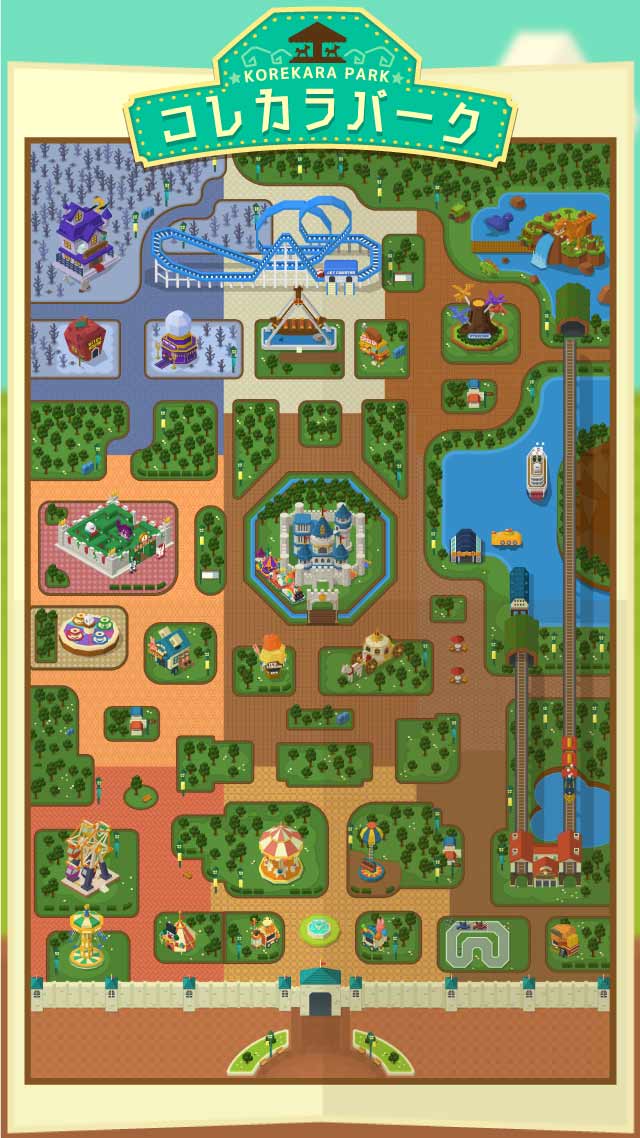 コレカラパークのスクリーンショット_2