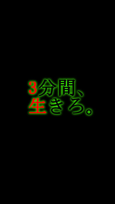 ガンライヴズ・シューティングのスクリーンショット_1