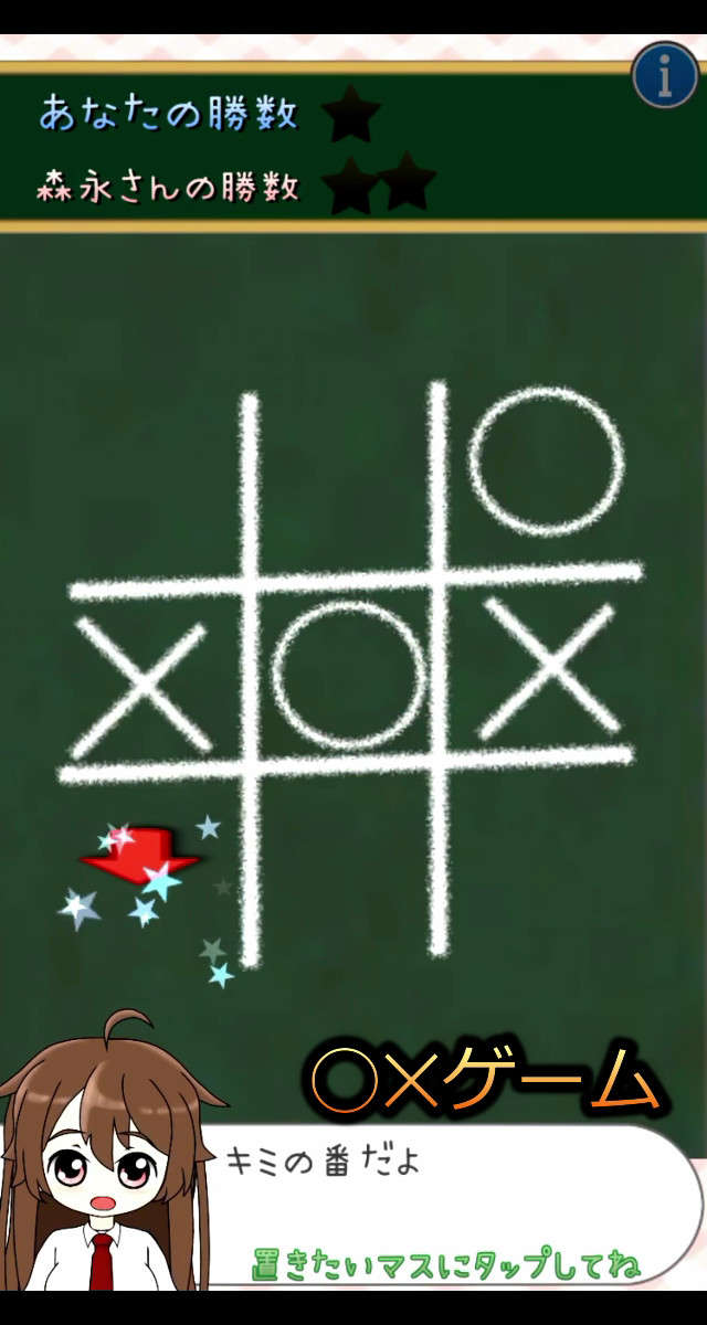 SimpleGames ちょこちっぷこれくしょんのスクリーンショット_2