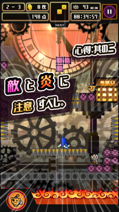 忍ぱずのスクリーンショット_3