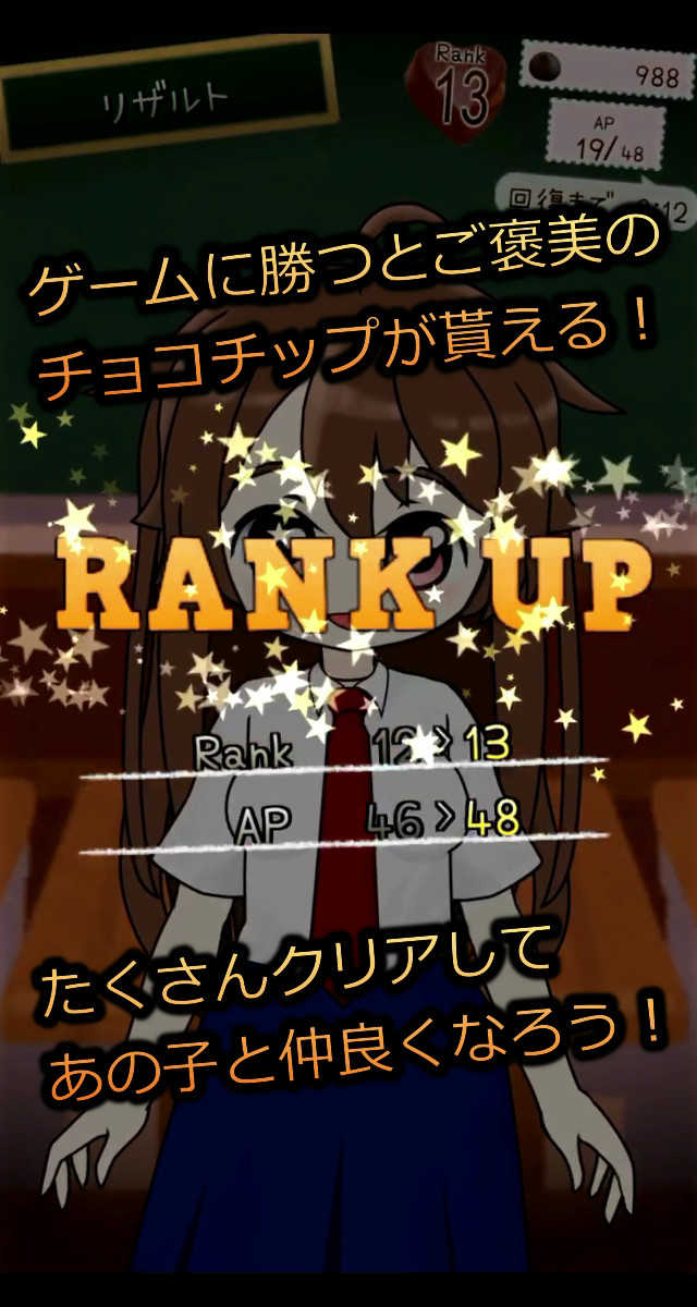 SimpleGames ちょこちっぷこれくしょんのスクリーンショット_4