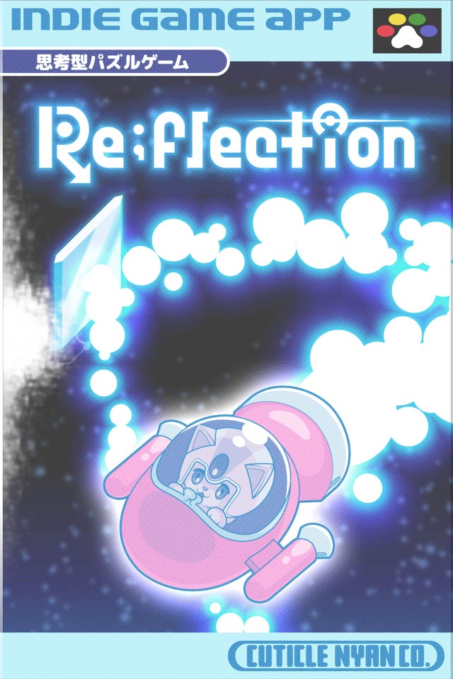 Re;flectionのスクリーンショット_1