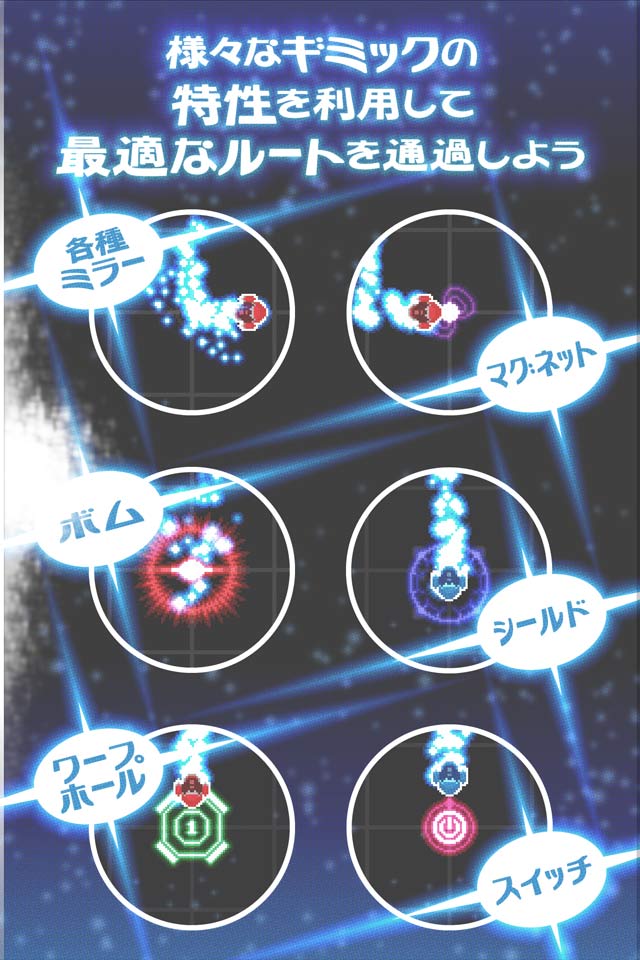 Re;flectionのスクリーンショット_3