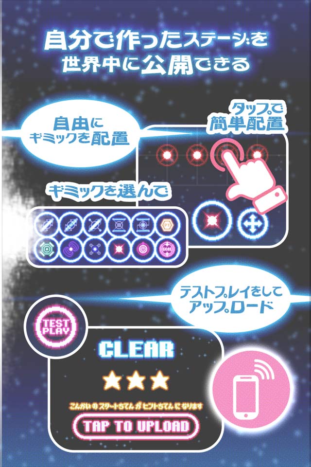 Re;flectionのスクリーンショット_4