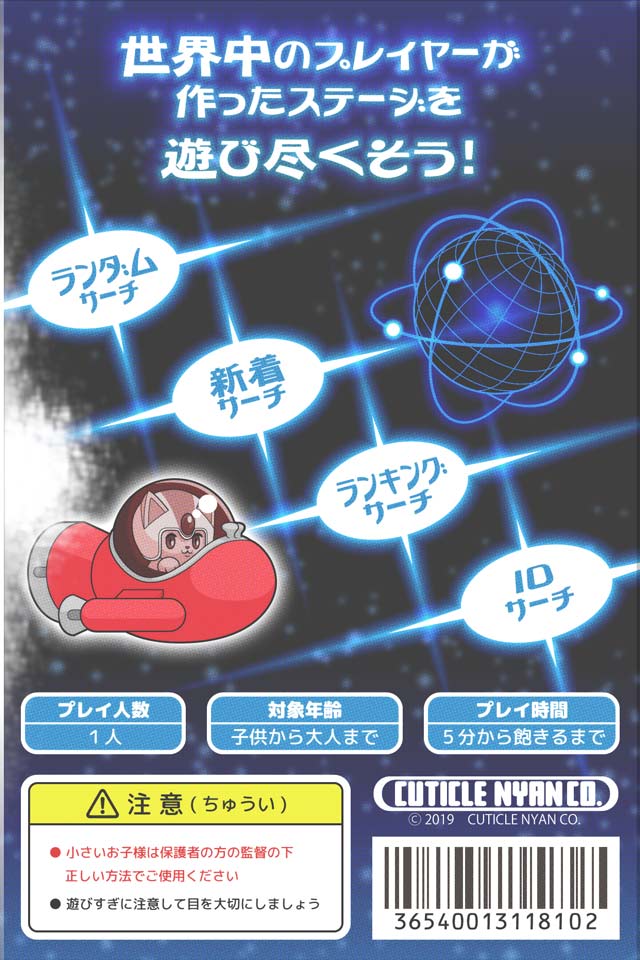 Re;flectionのスクリーンショット_5
