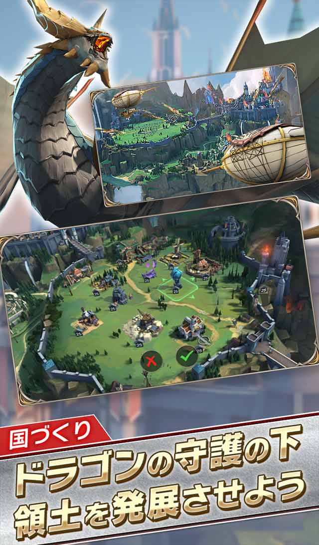 モバイル・ロワイヤルのスクリーンショット_2