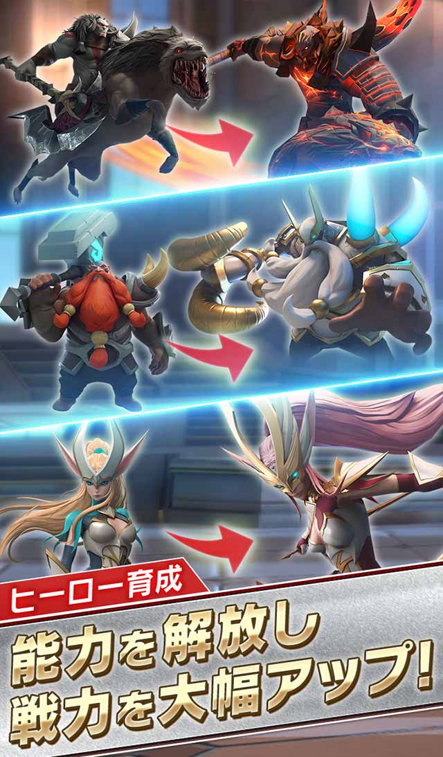 モバイル・ロワイヤルのスクリーンショット_4