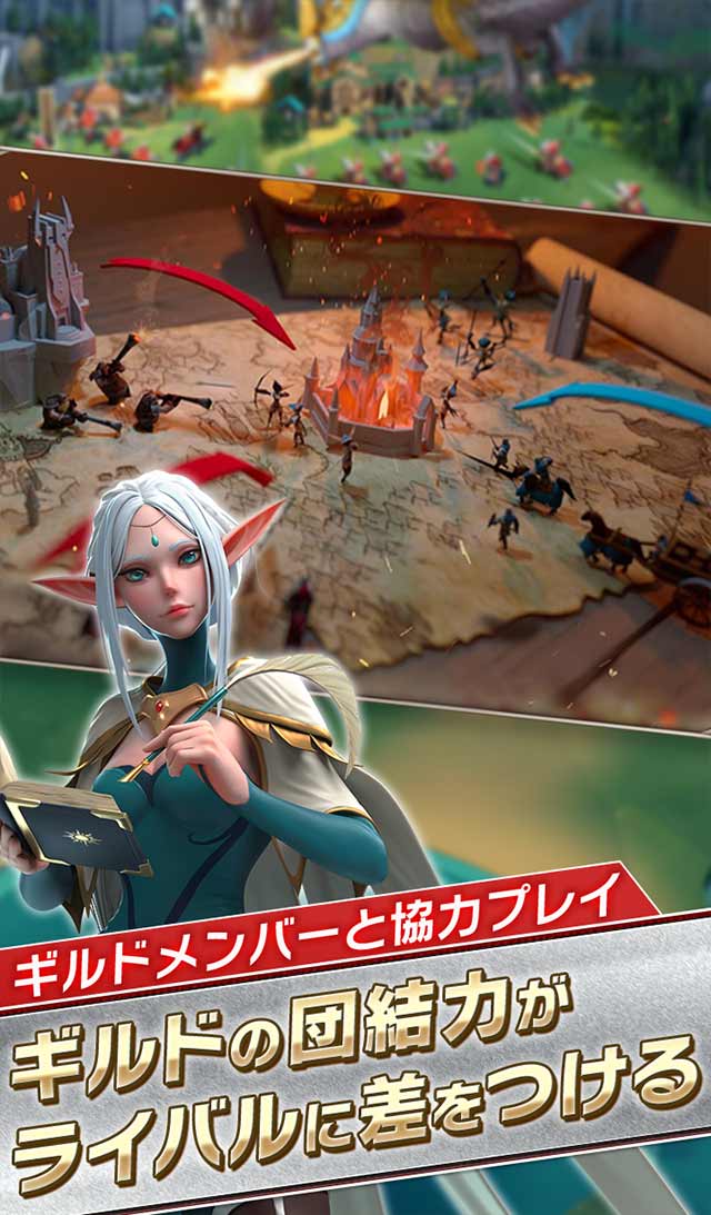 モバイル・ロワイヤルのスクリーンショット_5