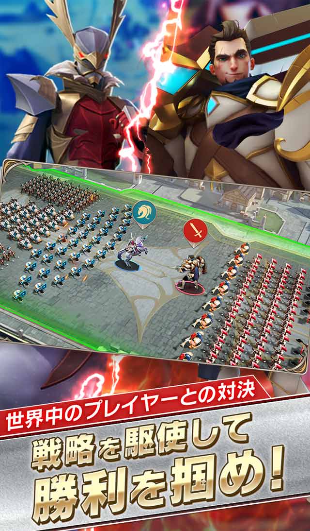 モバイル・ロワイヤルのスクリーンショット_3