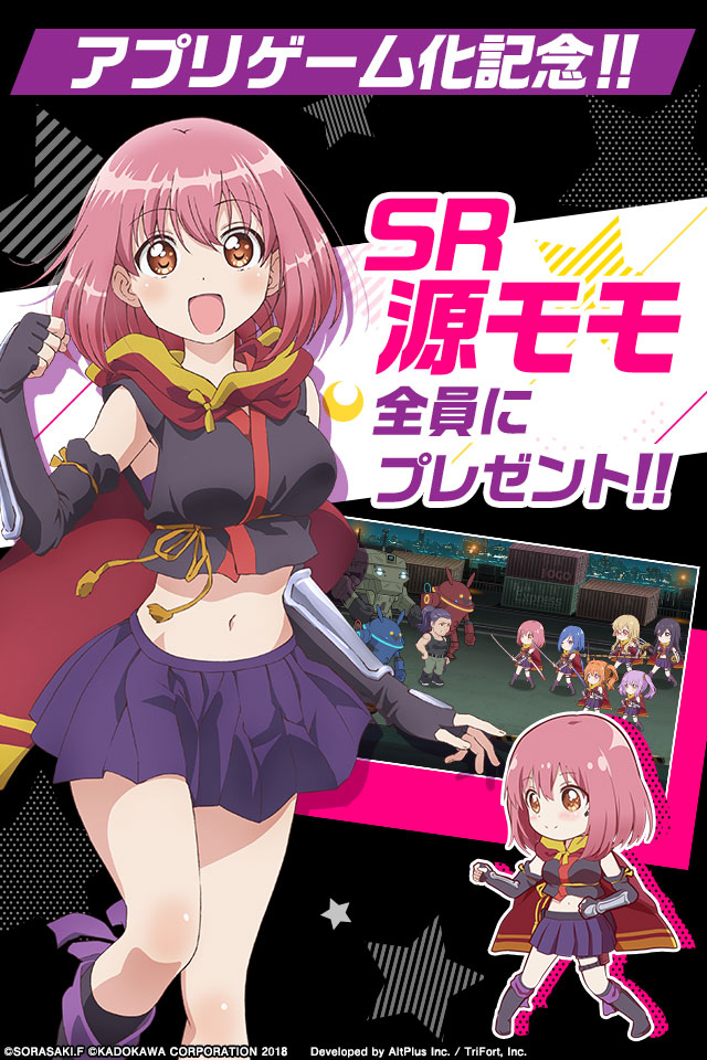 RELEASE THE SPYCE secret fragranceのスクリーンショット_3